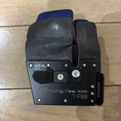 渋谷アーチェリーChung-Tae Kim TAB XL