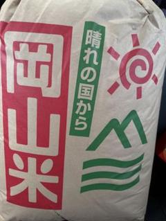 熊本菊池川で育てた有機農法栽培在庫処分玄米30kg（にこまる）