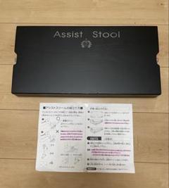 ピアノ足台 アシストスツール 吉澤【美品】 吉澤アシストスツール ピアノ足台 バッグセット 美品の通販 by