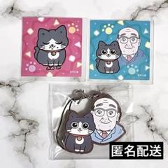 ねこおじ　プンちゃん　ラバーストラップandステッカー　3点セット