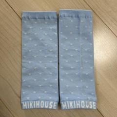 Miki House 水色 星柄 ベビーレッグウォーマー