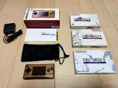 ゲームボーイミクロ ファミコンバージョン