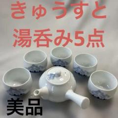 73 伊万里　有田　九谷　鍋島　中国 急須　染付 2025年最新】鍋島焼急須の人気アイテム - メルカリ