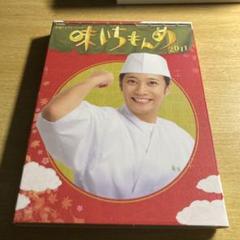 味いちもんめ 古い順に67冊 味いちもんめ（1） (ビッグコミックス) | 倉田よしみ, あべ善太