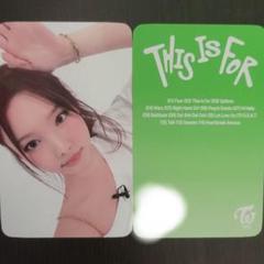 TWICE JYP FANS 予約特典トレカ① ナヨン