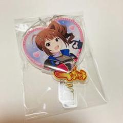 横山奈緒 アクリルキーホルダー でらます アイドルマスターミリオンライブ