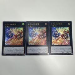 2025年最新】ウズヒメの御巫の人気アイテム - メルカリ