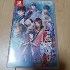 吉原彼岸花　久遠の契り　 Nintendo Switch