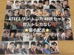 ATEEZ サン トレカ 48枚 セット