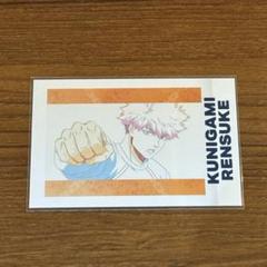 2025年最新】ブルーロック展 國神 ぱしゃこれの人気アイテム