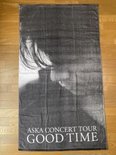 今年も話題の 未使用品 メルカリ - バスタオル TIME GOOD TOUR CONCERT ASKA ミュージシャン
