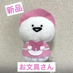 【即日発送】お文具といっしょ パステルおめかしぬいぐるみ Part1 6個セット お文具といっしょ パステルおめかしぬいぐるみ Part1 お文具さん