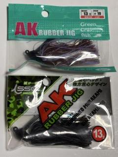 一誠 ルアー セット AKラバージグ 13g ブラウンパープル ブラックのサムネイル
