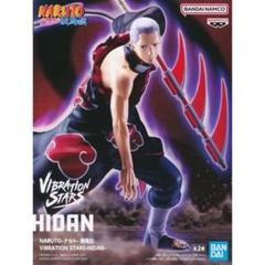 2025年最新】NARUTO-ナルト- 疾風伝 VIBRATION STARS-HIDAN-の