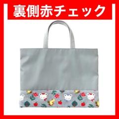 「値下げ」新品未開封　トートバッグ〈FEILER × familiar〉 値下げ」新品未開封 トートバッグ〈FEILER × familiar〉