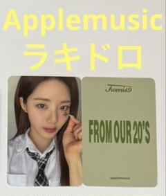 fromis_9 ラキドロ トレカ コンプ パワステ powerstation 2025年最新】fromis_9 ラキドロの人気アイテム - メルカリ