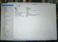 2025年最新】macbook air m1 16gb 1tb usの人気アイテム - メルカリ