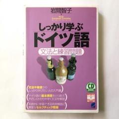 【中古】 コスモセラピー 七つの感覚による治療法/フレグランスジャーナル社/デートリッヒ・ギュンベル Yahoo!オークション - コスモセラピー 七つの感覚による治療法