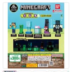 マイクラ マインクラフト フィギュア ならぶんです。 ウーパールーパー バケツ マイクラ マインクラフト フィギュア ならぶんです