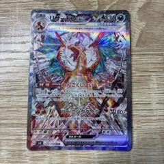 【美品】サーナイトex ニンフィアex リザードンex SAR 3枚セ ポケモンカード サーナイト&ニンフィアex sa srの通販 まっくす