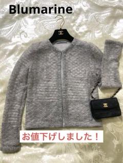 Blumarine ブルマリン(M)ファーコート アウター グレー 灰色