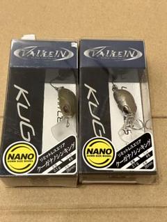 ヴァルケイン クーガナノ 10個セット まとめ売り フィッシング