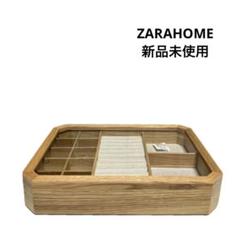 【美品】ZARA HOME アクセサリーケース ZARAHOME ウッドジュエリーボックス - メルカリ