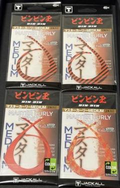 マスターカーリーミディアム　3点　新品未使用品 マスターカーリー ミディアム 人気カラー 3点セット｜Yahoo