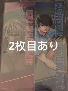 忘却バッテリー ちゃれくじ クリアポスター 要圭 清峰 A3マットポスター 4点 グッズ-ポスター】TVアニメ「忘却バッテリー」 要 圭 場面写A3