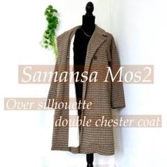 Samansa Mos2グレー チェック柄 ダブルブレスト ロングコートフリー ab4899-03_1.jpg