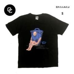 忘れらんねえよ　ロゴTシャツ　 XLサイズ ロゴT「ツ」 | 忘れらんねえよ | Augusta Family Club