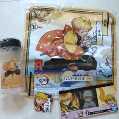 鬼滅の刃　善逸グッズ 4点セット