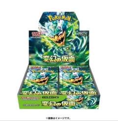 2025年最新】変幻の仮面 BOX 未開封の人気アイテム - メルカリ