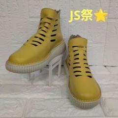 JSハートレーベル　レザー カットアウト ブーティ　23cm