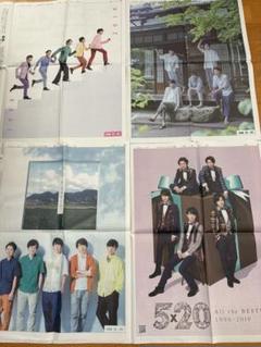 嵐　新聞広告まとめ売り 嵐 新聞広告 まとめ売り - メルカリ