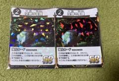 蟲神器　LR8枚＋空蝉の皮鎧×2 蟲神器】空蝉の皮鎧(SR)の詳細【昆虫カード図鑑】