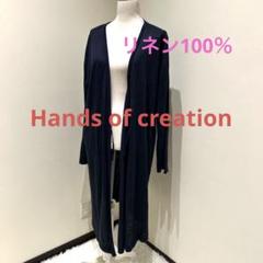 2025年最新】Hands of creation カーディガンの人気アイテム