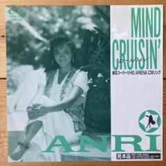 杏里 MIND CRUISIN' プロモオンリー 見本盤 timely
