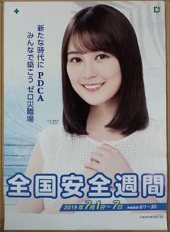2025年最新】生田絵梨花 サインの人気アイテム - メルカリ