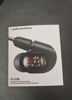 audio-technica ATH-E70 イヤホン ATH-E70｜イヤホン：ワイヤードイヤホン｜オーディオテクニカ