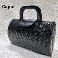 【新品】capaf カパフ　レザー切り替えカゴバッグ　黒 新品未使用タグ付き capaf カパフ レザー切り替えカゴバッグ 黒