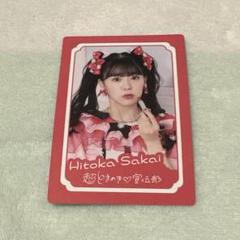超ときめき宣伝部 とき宣 坂井仁香 チェキ サイン入り 2025年最新】坂井仁香 チェキの人気アイテム - メルカリ