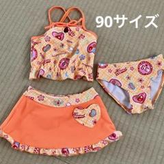 90サイズ 女の子 セパレート水着セット