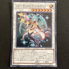 【格安】遊戯王カード フォーチュンレディ・エヴァリー 20th シークレット PSA10鑑定済〕フォーチュンレディエヴァリー【20thシークレット