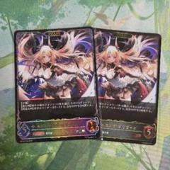 エボルヴ オリヴィエ 進化後 LG,SL 2枚セット