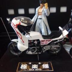 アオシマ1/12 CBX400F セパハン改