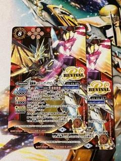 2025年最新】バトルスピリッツ シャイニング ドラゴン