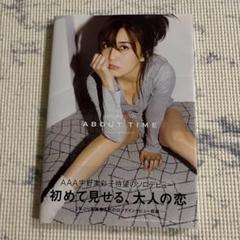 2025年最新】宇野実彩子の人気アイテム - メルカリ
