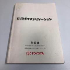 希少品】プリウス新型車解説書修理書ZVW30系 - メルカリ