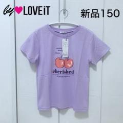 楽天市場】バイラビット 150の通販